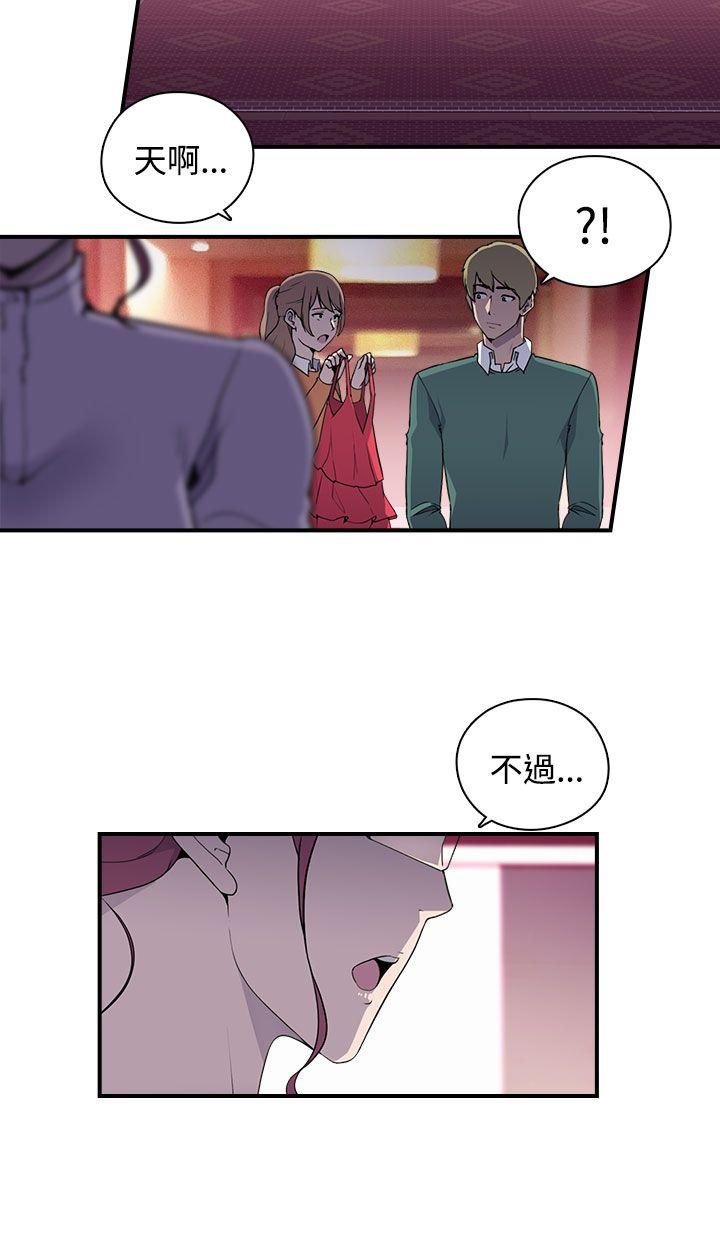 [Manhwa] Voyeur Club Plot, mature woman, big breasts#[18P]-8