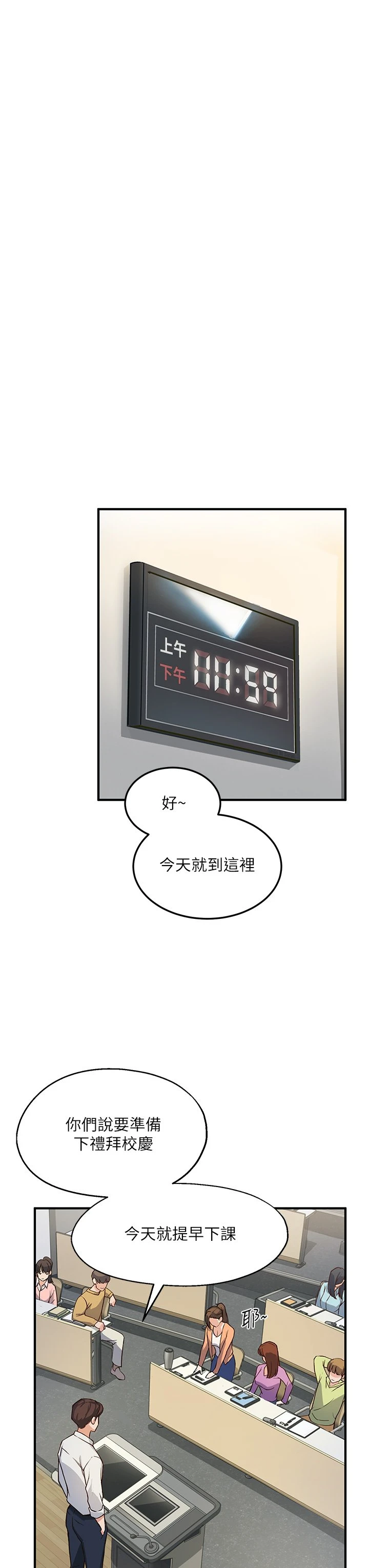 [韩国漫画] 指导女大生 校园,女学生,巨乳大奶#[84P]-10