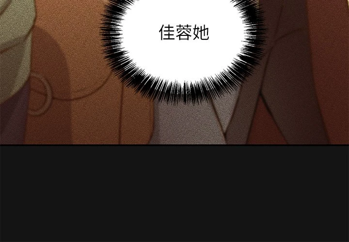 [韩国漫画] 指导女大生 校园,女学生,巨乳大奶#[84P]-56