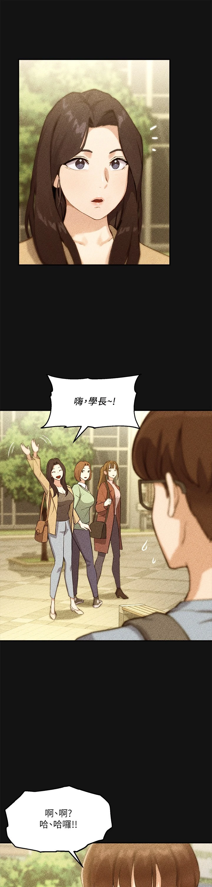 [韩国漫画] 指导女大生 校园,女学生,巨乳大奶#[84P]-57