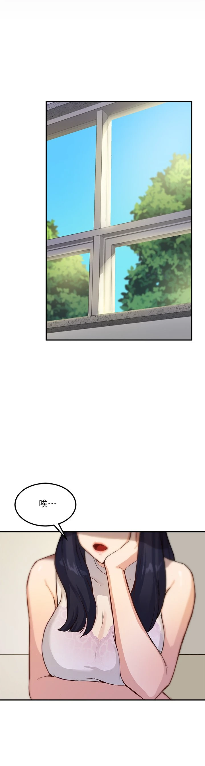 [韩国漫画] 指导女大生 校园,女学生,巨乳大奶#[84P]-59