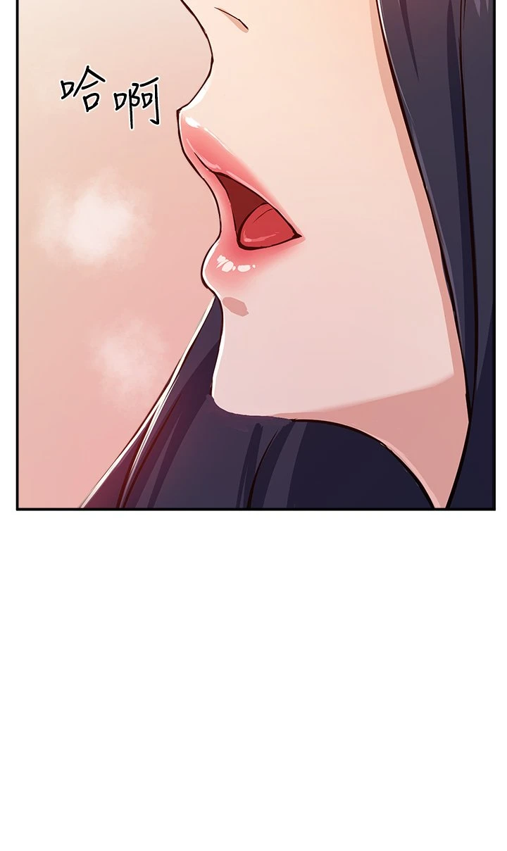 [韩国漫画] 指导女大生 校园,女学生,巨乳大奶#[84P]-67