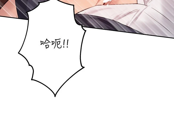[韩国漫画] 指导女大生 校园,女学生,巨乳大奶#[25P]-22