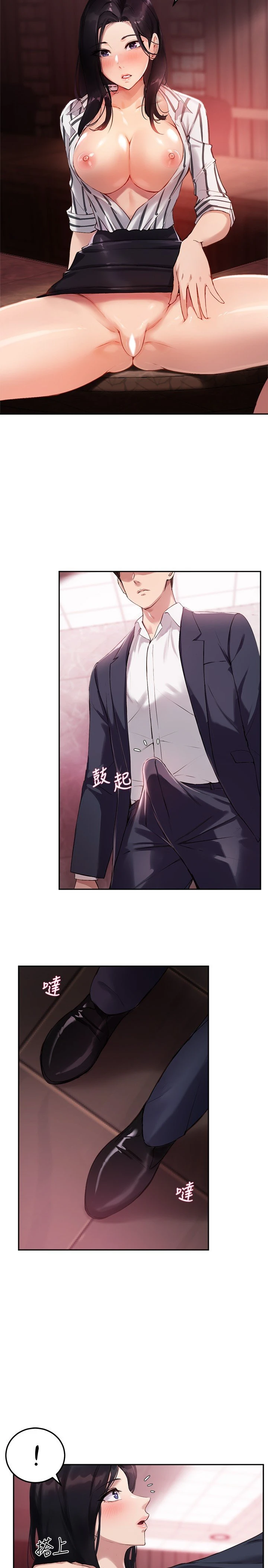 [韩国漫画] 指导女大生 校园,女学生,巨乳大奶#[25P]-4