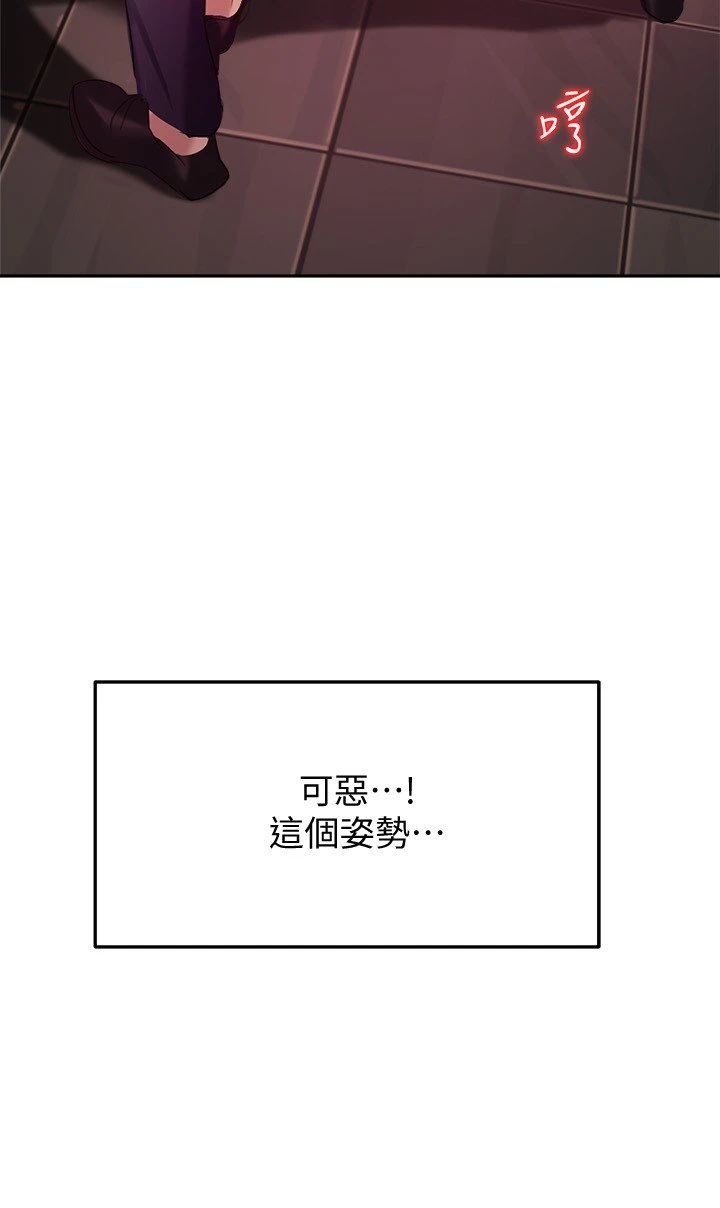 [韩国漫画] 指导女大生 校园,女学生,巨乳大奶#[28P]-10