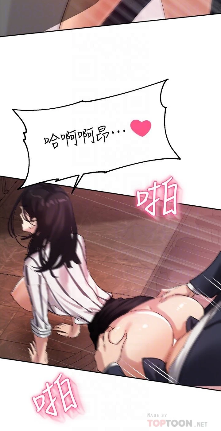 [韩国漫画] 指导女大生 校园,女学生,巨乳大奶#[28P]-13