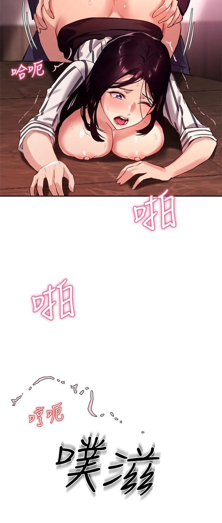 [韩国漫画] 指导女大生 校园,女学生,巨乳大奶#[28P]-16