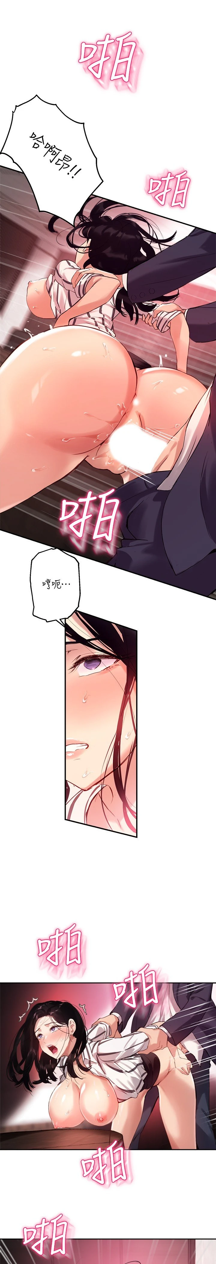 [韩国漫画] 指导女大生 校园,女学生,巨乳大奶#[28P]-20