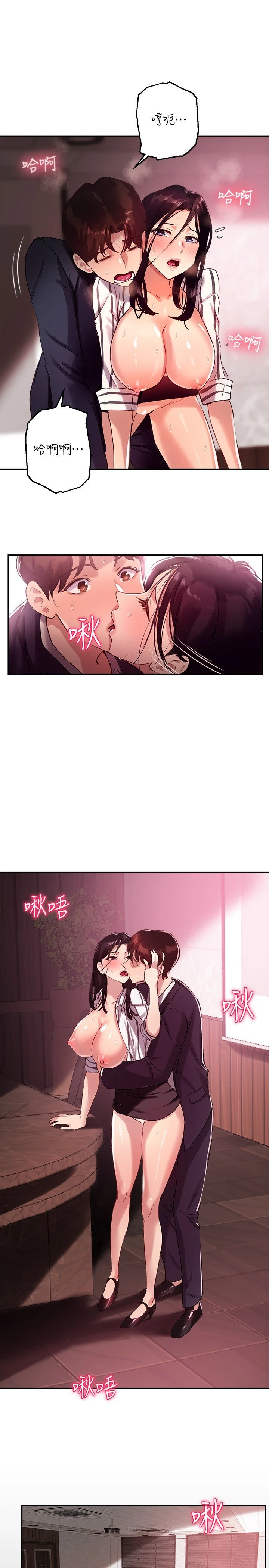 [韩国漫画] 指导女大生 校园,女学生,巨乳大奶#[28P]-23