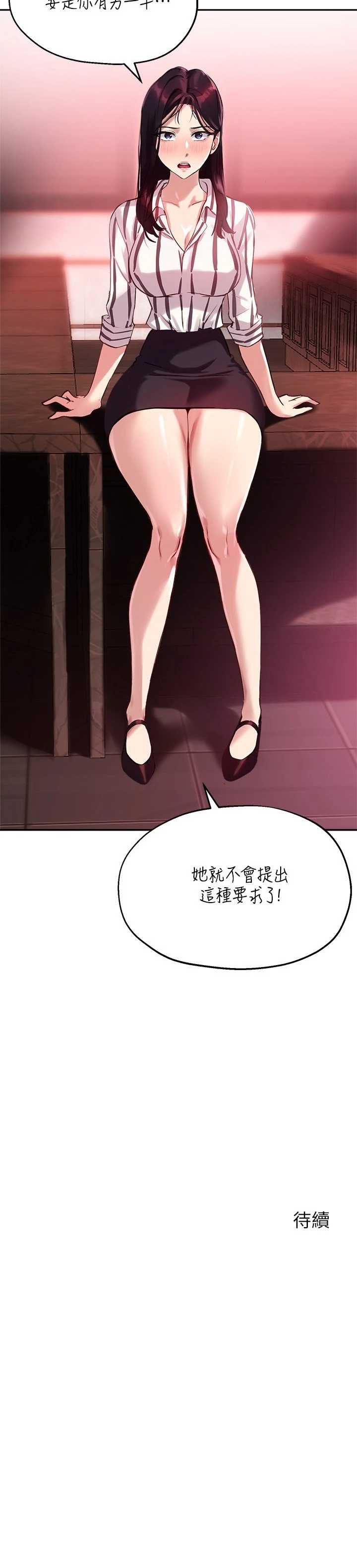 [韩国漫画] 指导女大生 校园,女学生,巨乳大奶#[28P]-28