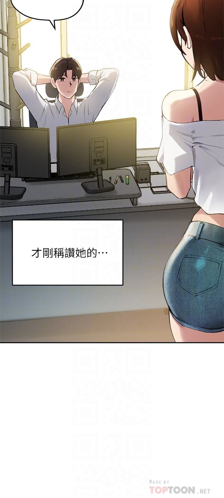 [韩国漫画] 指导女大生 校园,女学生,巨乳大奶#[31P]-6