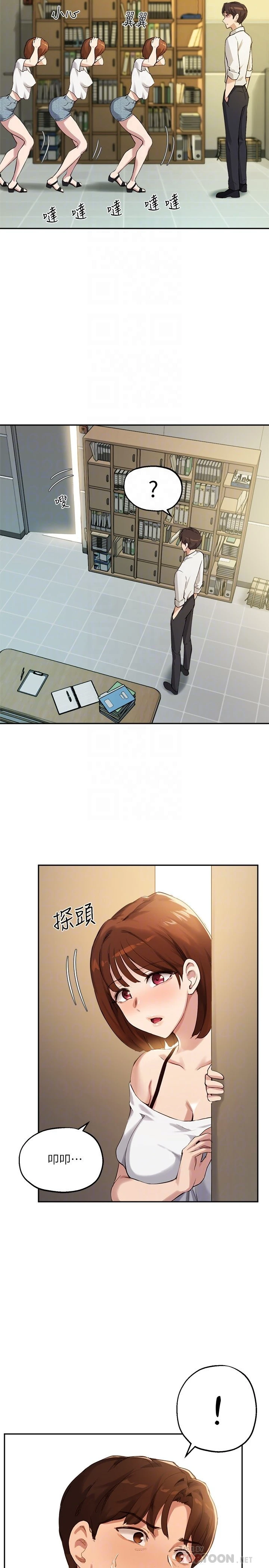 [韩国漫画] 指导女大生 校园,女学生,巨乳大奶#[31P]-8