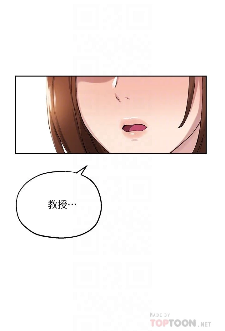 [韩国漫画] 指导女大生 校园,女学生,巨乳大奶#[30P]-12