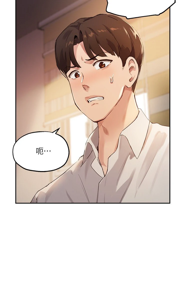 [韩国漫画] 指导女大生 校园,女学生,巨乳大奶#[30P]-15