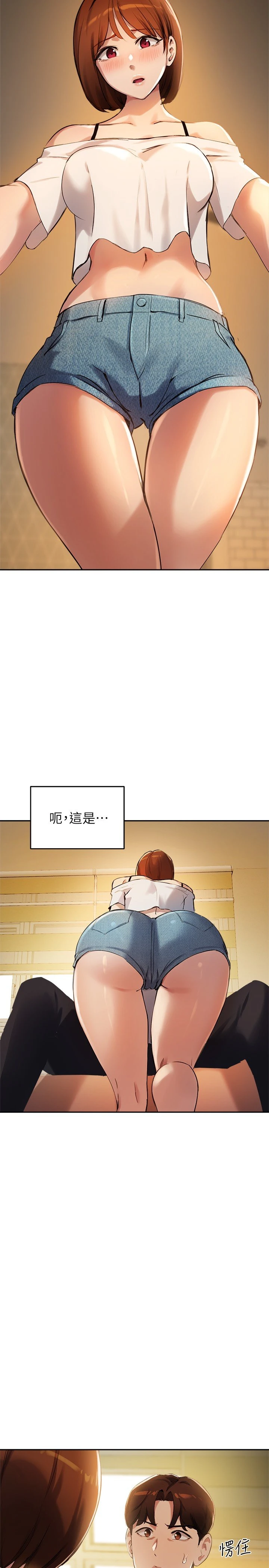 [韩国漫画] 指导女大生 校园,女学生,巨乳大奶#[30P]-2