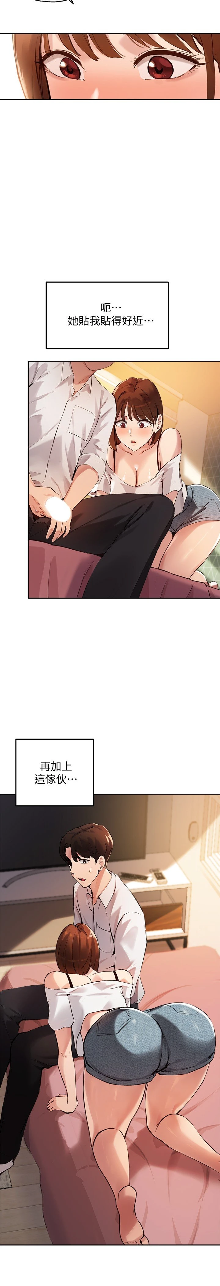 [韩国漫画] 指导女大生 校园,女学生,巨乳大奶#[30P]-20