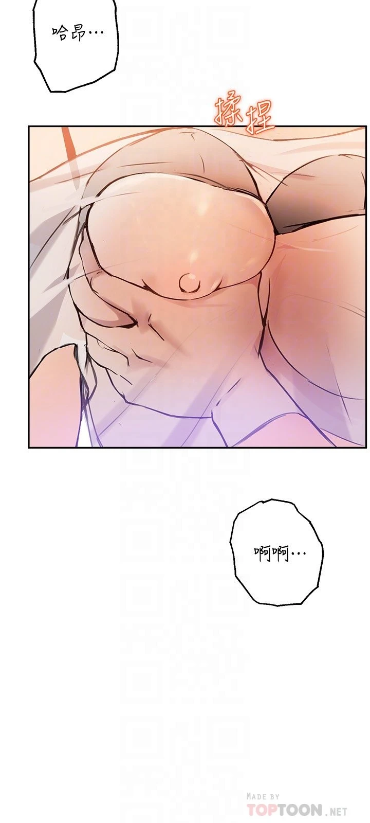 [韩国漫画] 指导女大生 校园,女学生,巨乳大奶#[32P]-12