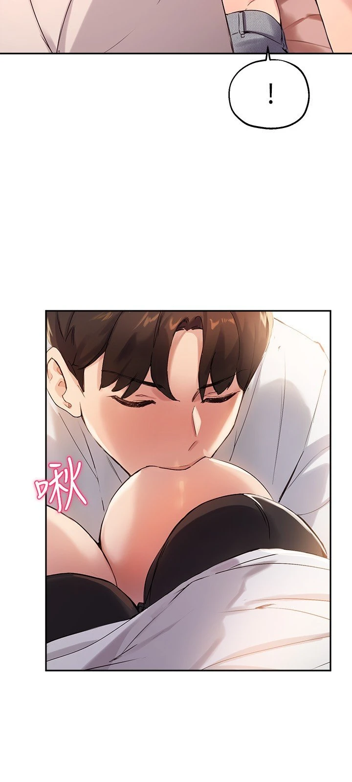 [韩国漫画] 指导女大生 校园,女学生,巨乳大奶#[32P]-15