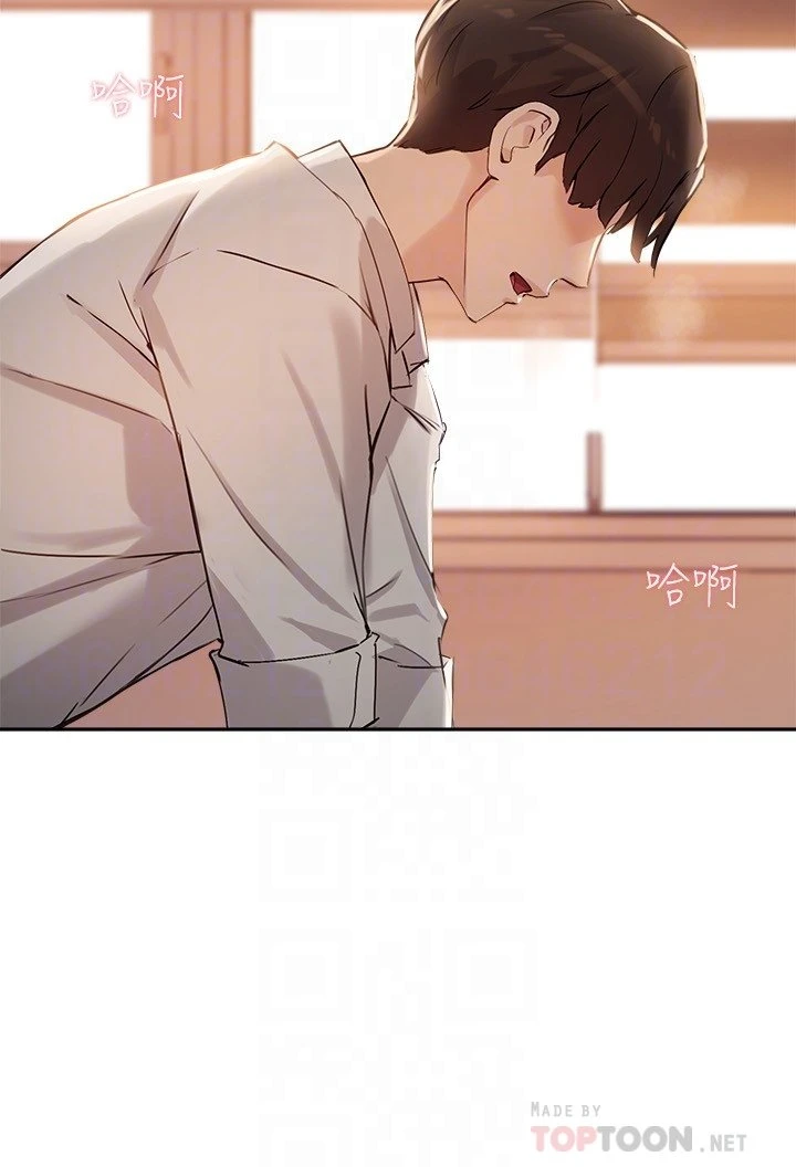 [韩国漫画] 指导女大生 校园,女学生,巨乳大奶#[32P]-18