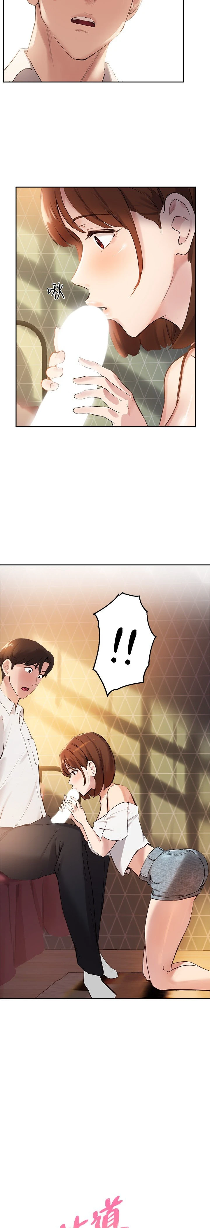 [韩国漫画] 指导女大生 校园,女学生,巨乳大奶#[32P]-2