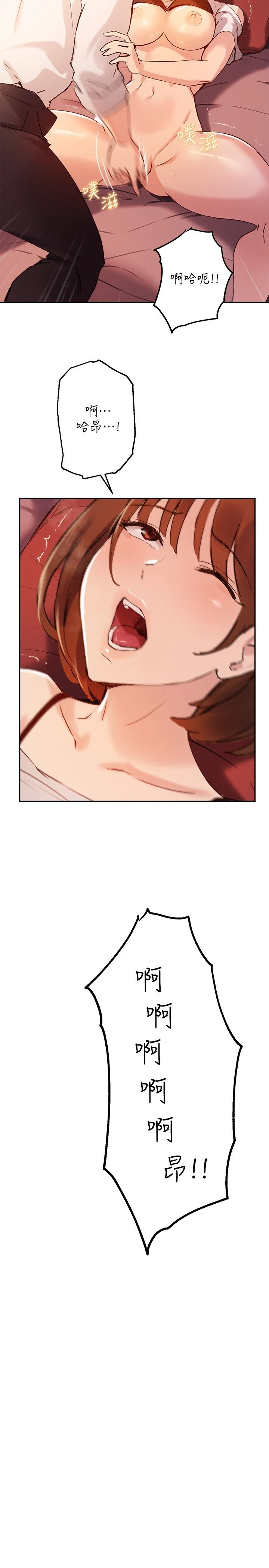 [韩国漫画] 指导女大生 校园,女学生,巨乳大奶#[32P]-26