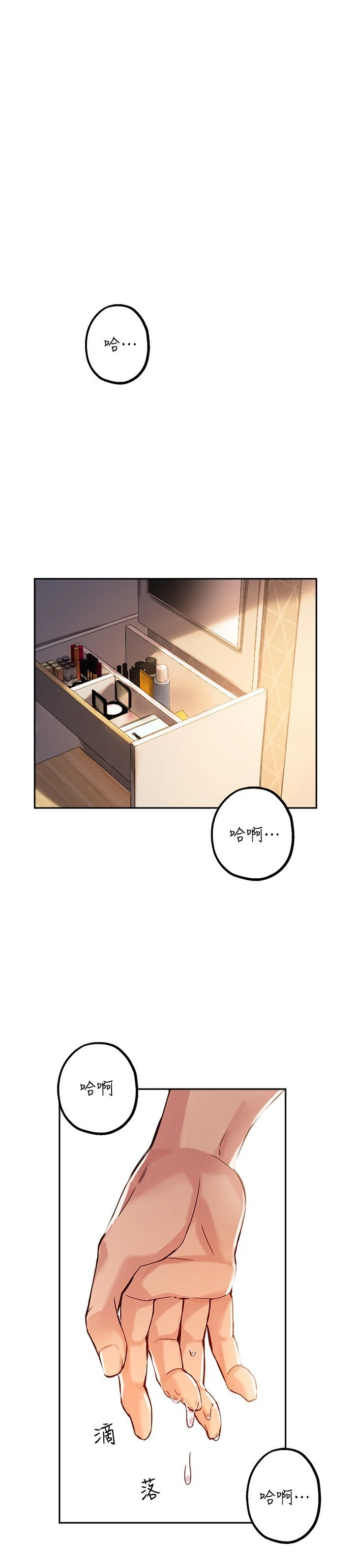 [韩国漫画] 指导女大生 校园,女学生,巨乳大奶#[32P]-27