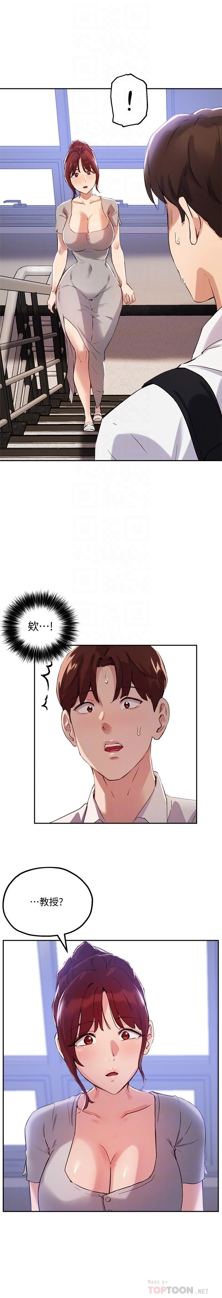 [韩国漫画] 指导女大生 校园,女学生,巨乳大奶#[32P]-12