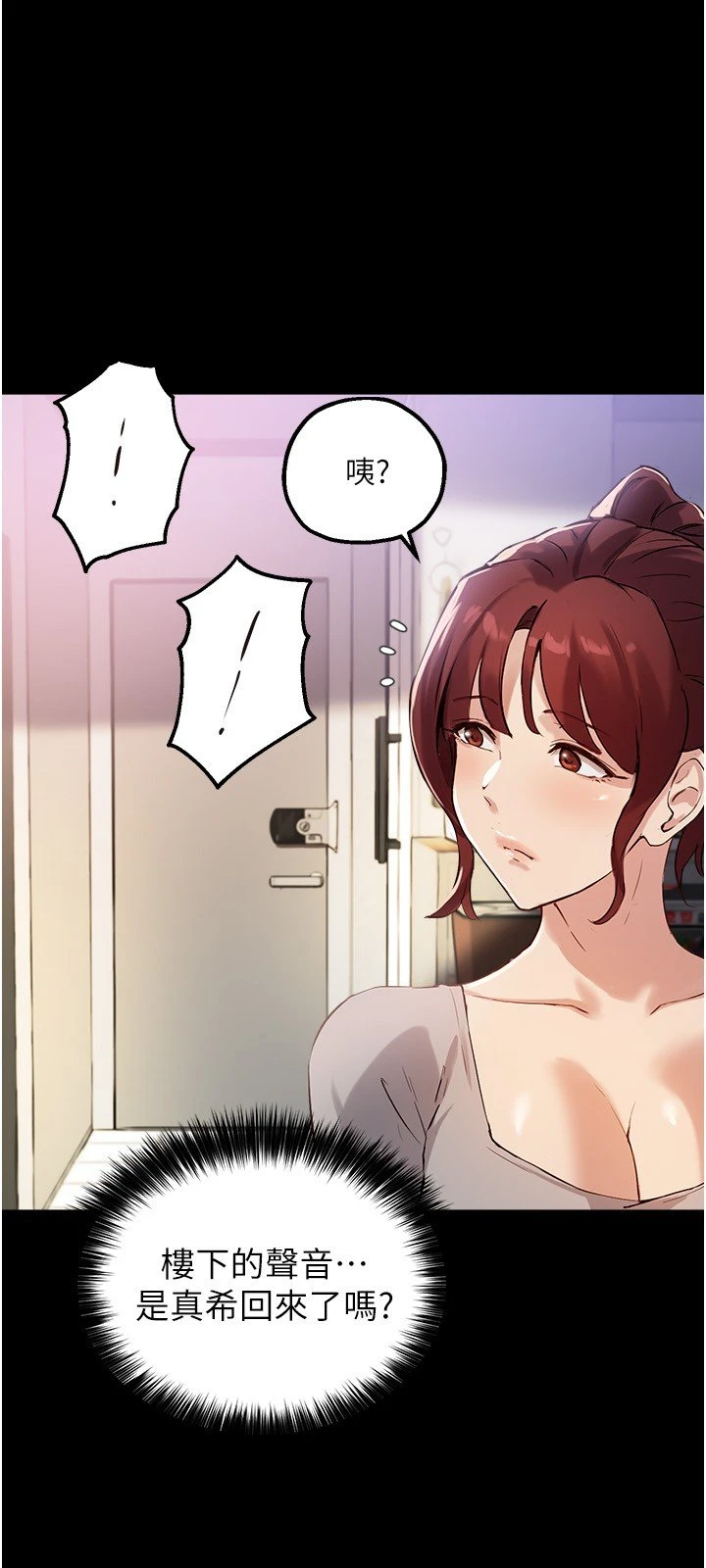 [韩国漫画] 指导女大生 校园,女学生,巨乳大奶#[32P]-22