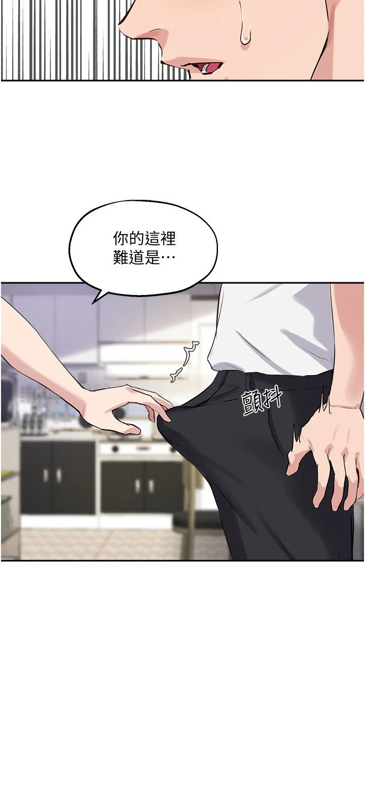 [韩国漫画] 指导女大生 校园,女学生,巨乳大奶#[32P]-31