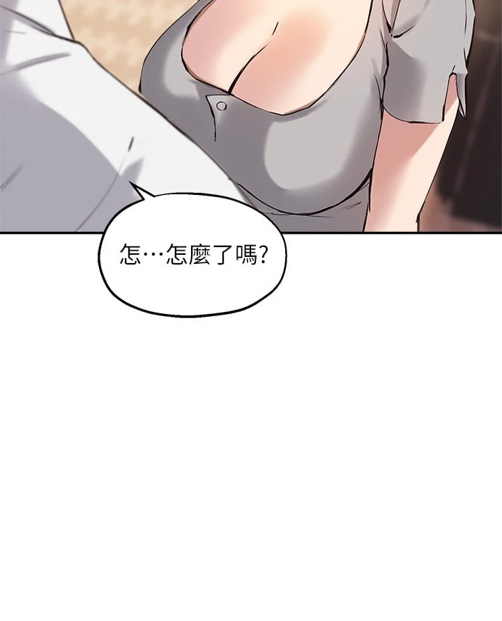 [韩国漫画] 指导女大生 校园,女学生,巨乳大奶#[32P]-17