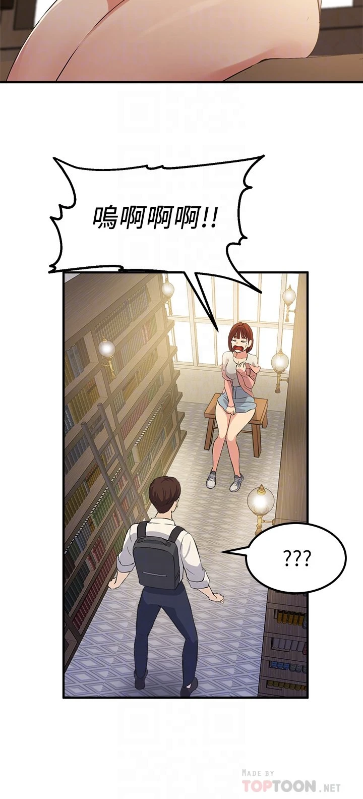 [韩国漫画] 指导女大生 校园,女学生,巨乳大奶#[55P]-14