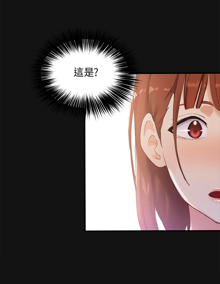 [韩国漫画] 指导女大生 校园,女学生,巨乳大奶#[55P]-22