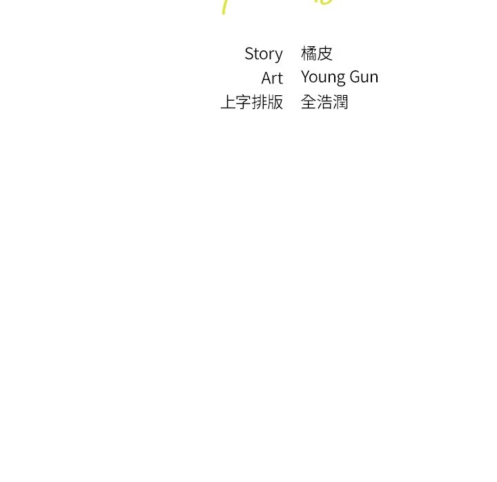 [韩国漫画] 指导女大生 校园,女学生,巨乳大奶#[55P]-3