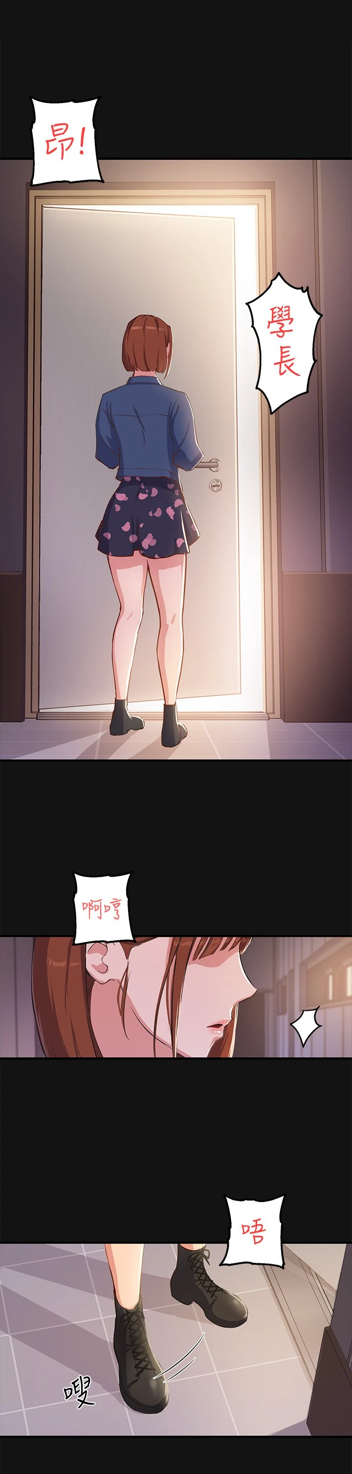[韩国漫画] 指导女大生 校园,女学生,巨乳大奶#[55P]-30