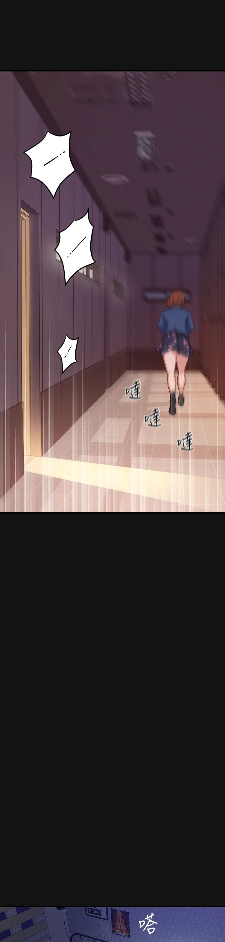 [韩国漫画] 指导女大生 校园,女学生,巨乳大奶#[55P]-31