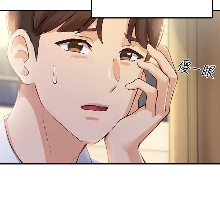 [韩国漫画] 指导女大生 校园,女学生,巨乳大奶#[55P]-36