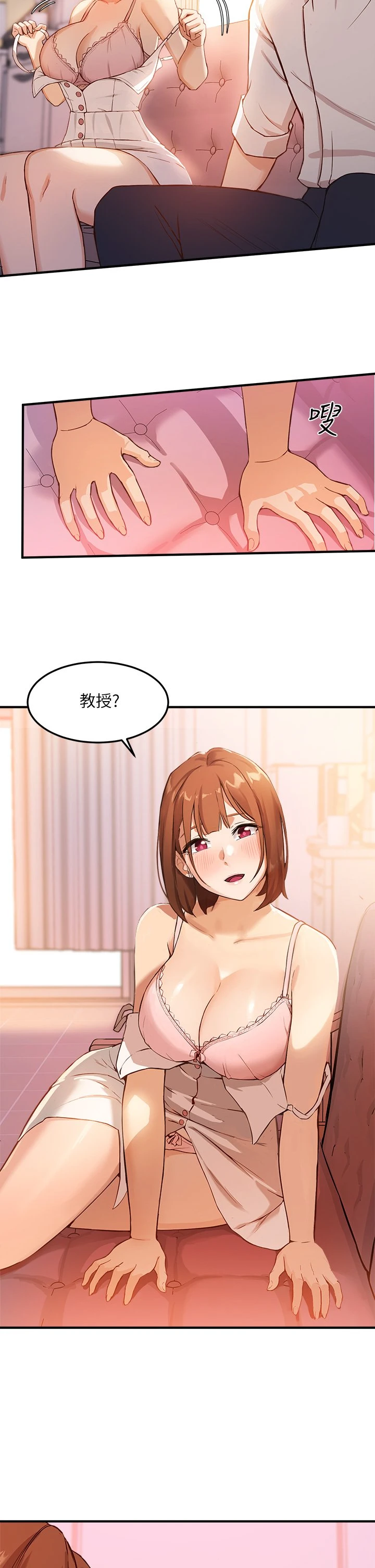 [韩国漫画] 指导女大生 校园,女学生,巨乳大奶#[55P]-54