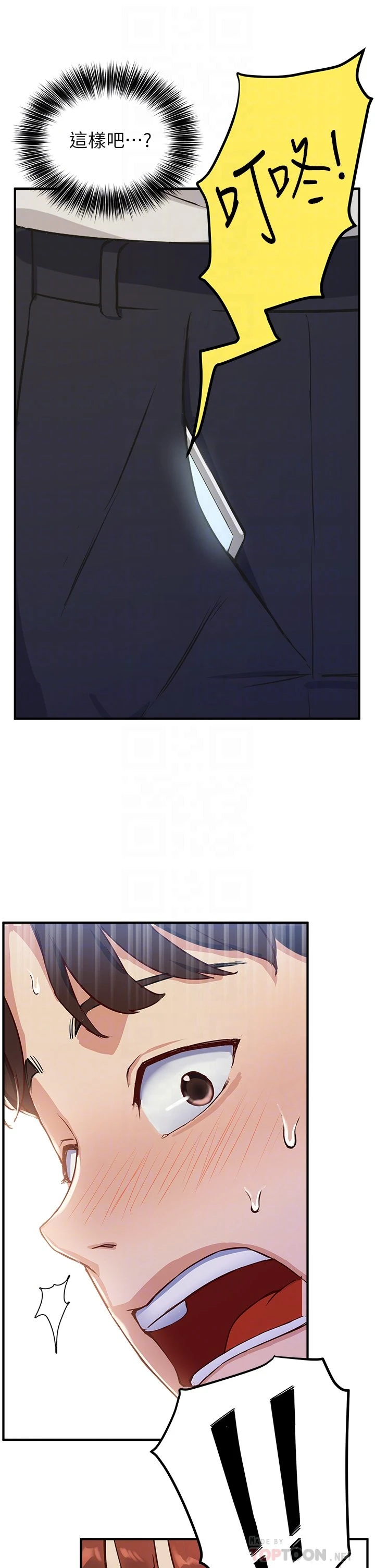 [韩国漫画] 指导女大生 校园,女学生,巨乳大奶#[55P]-6