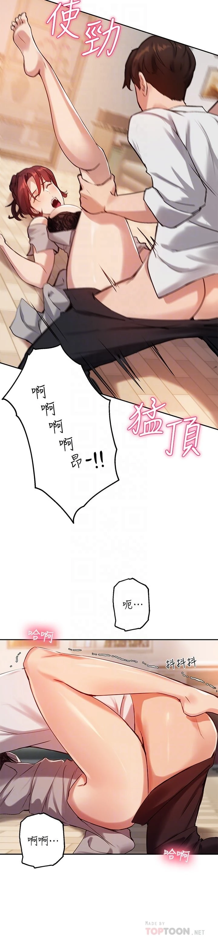 [韩国漫画] 指导女大生 校园,女学生,巨乳大奶#[27P]-18