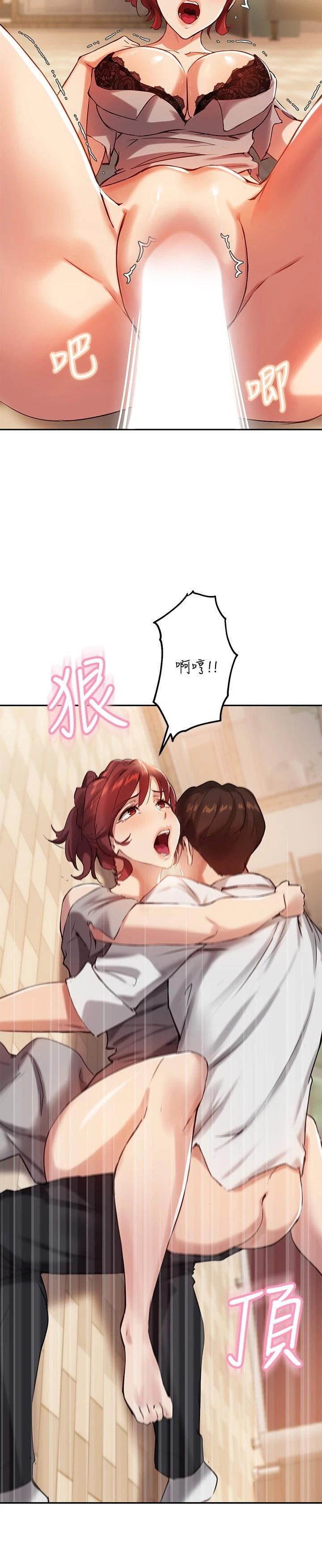 [韩国漫画] 指导女大生 校园,女学生,巨乳大奶#[27P]-9