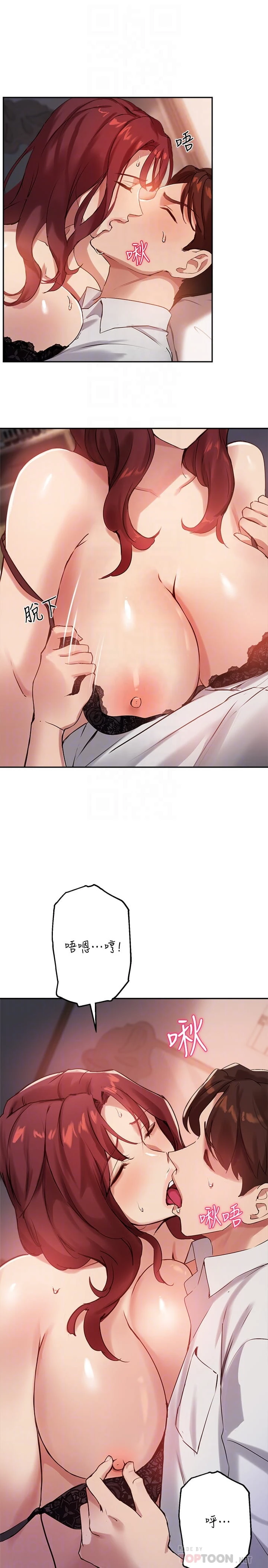 [韩国漫画] 指导女大生 校园,女学生,巨乳大奶#[32P]-10