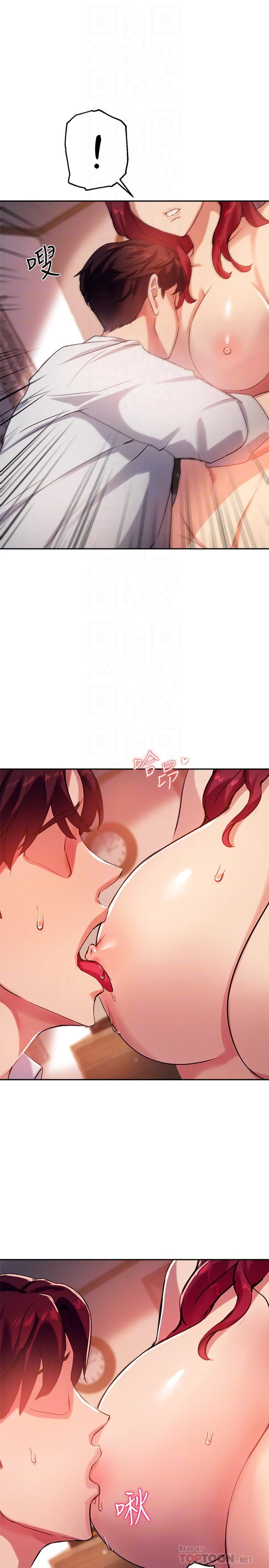 [韩国漫画] 指导女大生 校园,女学生,巨乳大奶#[32P]-14