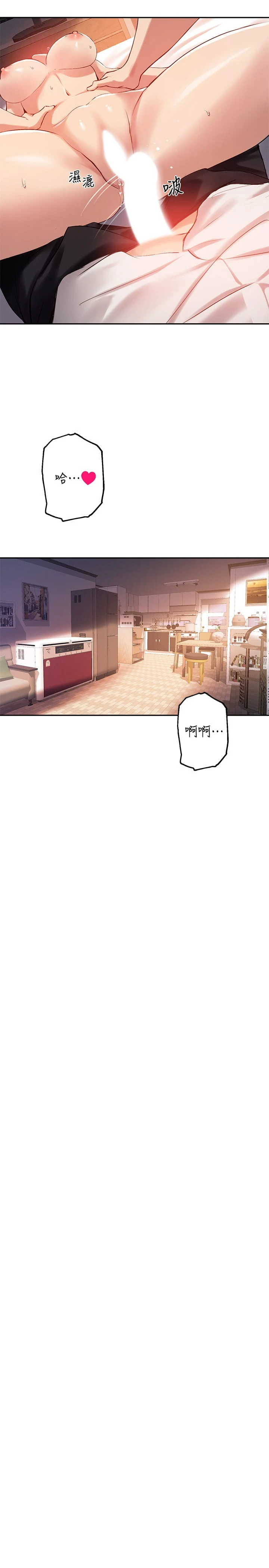 [韩国漫画] 指导女大生 校园,女学生,巨乳大奶#[32P]-22