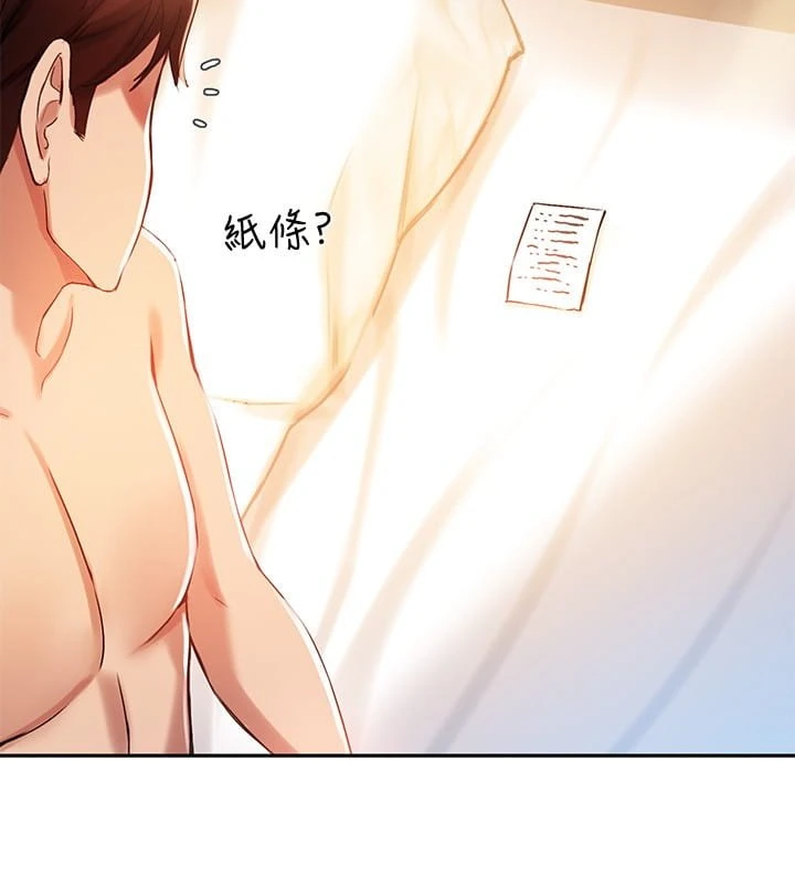 [韩国漫画] 指导女大生 校园,女学生,巨乳大奶#[32P]-24