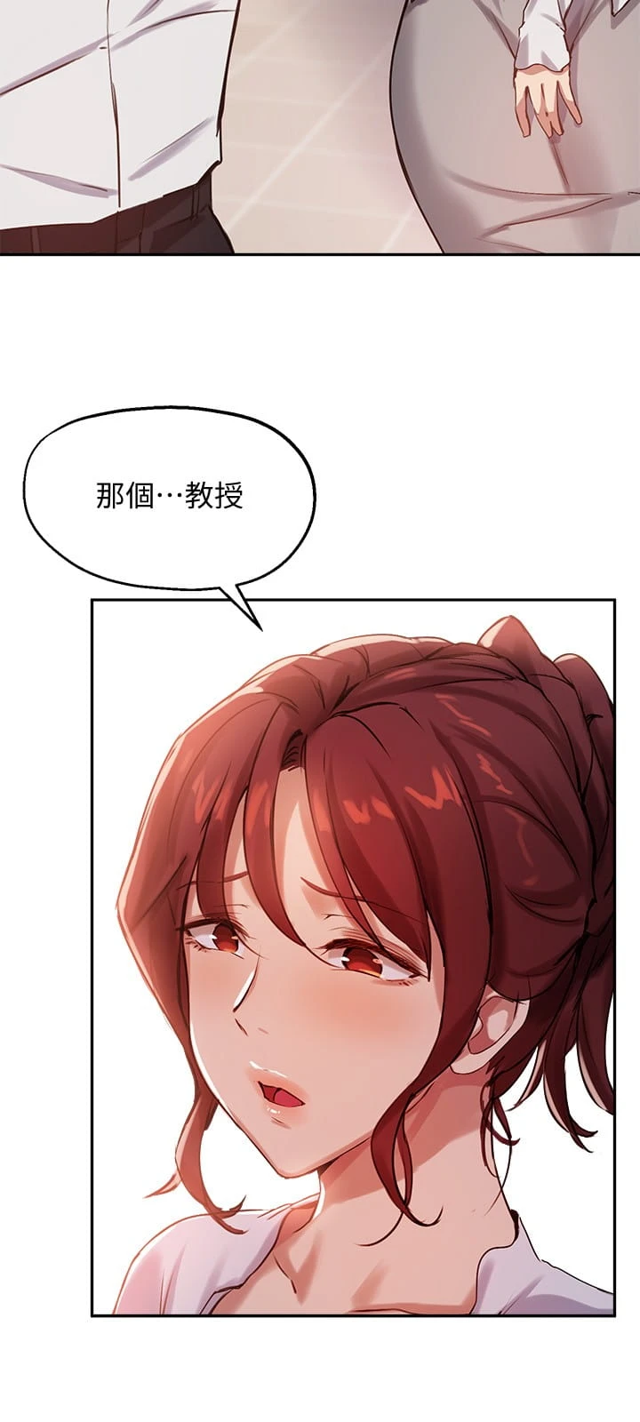 [韩国漫画] 指导女大生 校园,女学生,巨乳大奶#[32P]-30