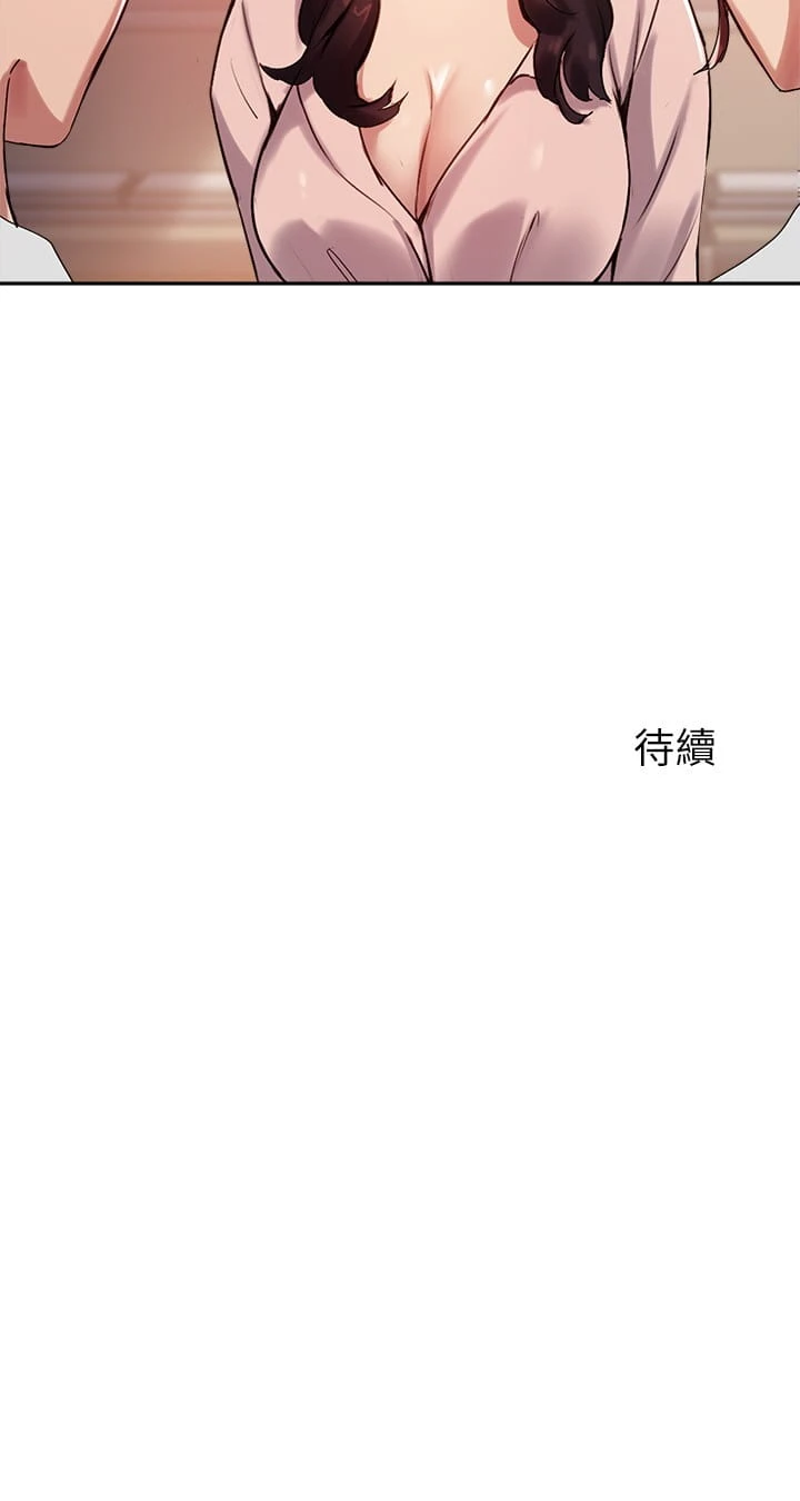 [韩国漫画] 指导女大生 校园,女学生,巨乳大奶#[32P]-32