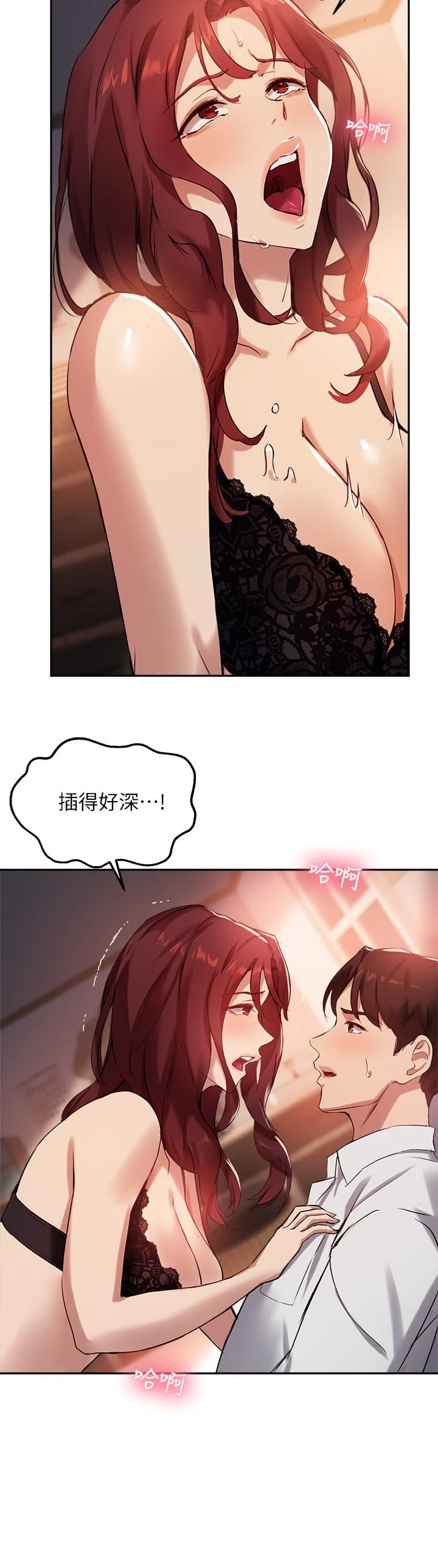[韩国漫画] 指导女大生 校园,女学生,巨乳大奶#[32P]-9
