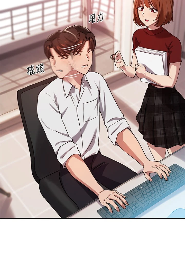 [韩国漫画] 指导女大生 校园,女学生,巨乳大奶#[31P]-19