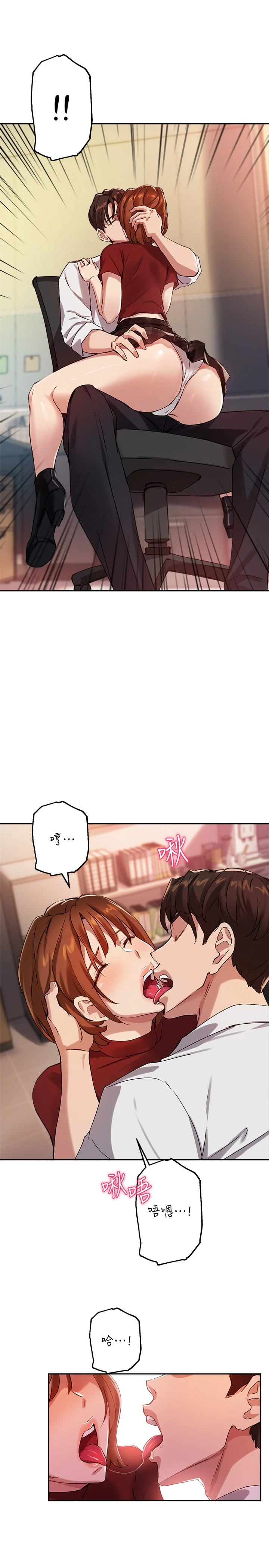 [韩国漫画] 指导女大生 校园,女学生,巨乳大奶#[31P]-23