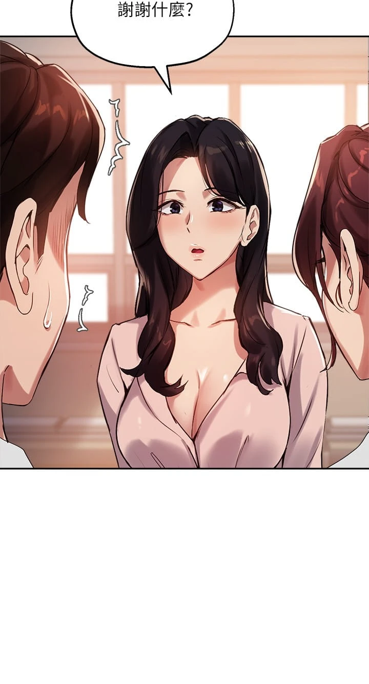 [韩国漫画] 指导女大生 校园,女学生,巨乳大奶#[31P]-3